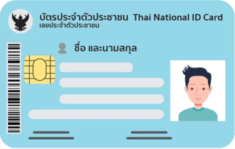 /images/id-card.png
